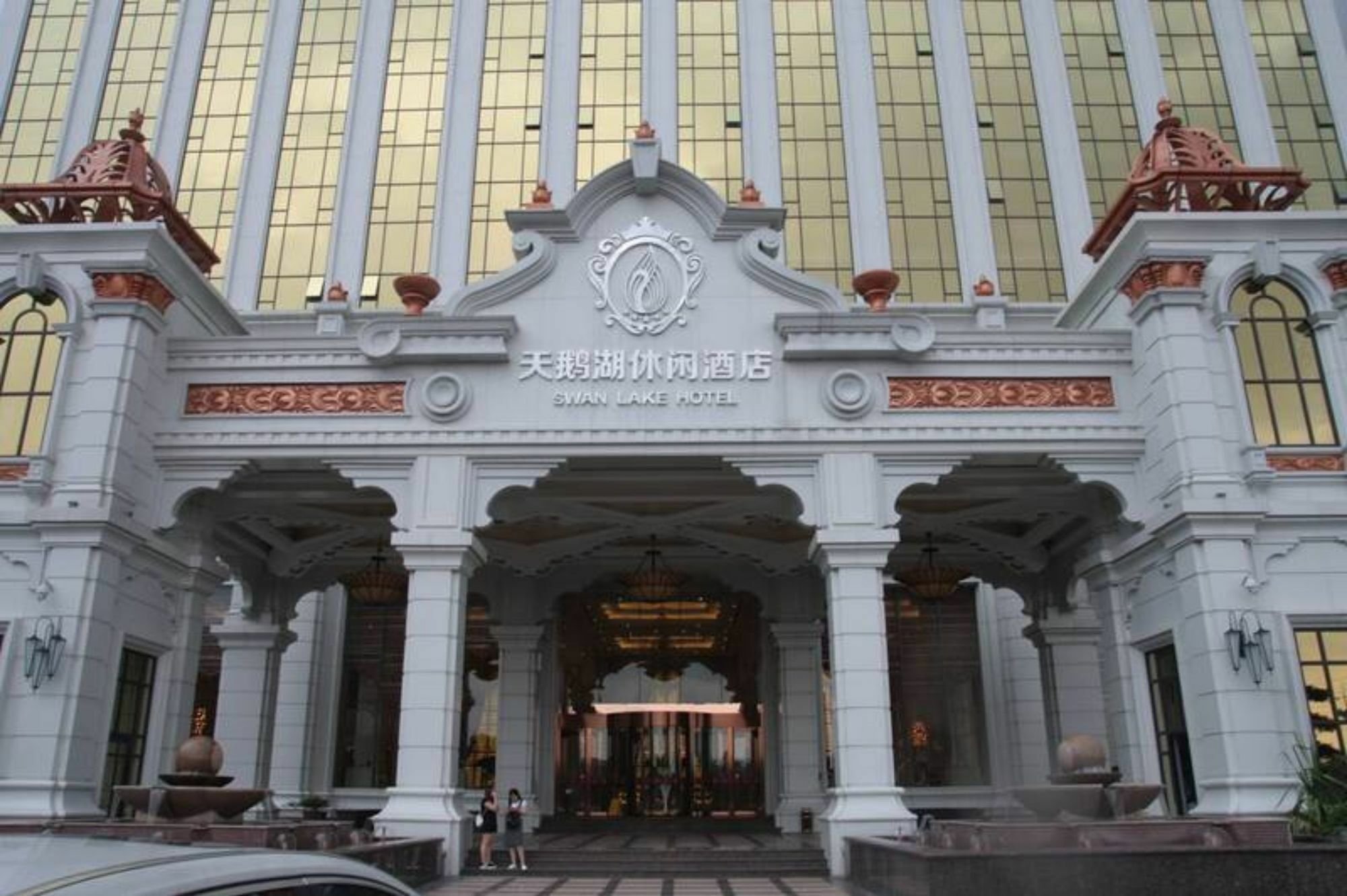 Swan Lake Recreation Hotel Foshan Extérieur photo